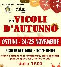 Vicoli d'Autunno