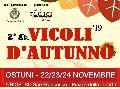 Vicoli d'Autunno