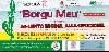 Borgu meu